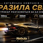 Китайська компанія вразила світ: електрокар розганяється за 0,9 секунди
